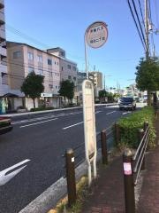 「瑞光二丁目」バス停留所