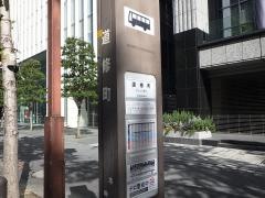 「道修町」バス停留所