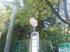 「磐船口」バス停留所