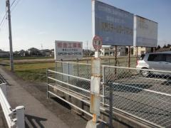「下原」バス停留所
