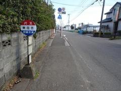「東田吉」バス停留所