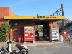 粟井駅
