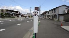 「六地蔵」バス停留所