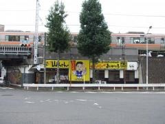 世界の山ちゃん　金山中央店