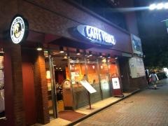 カフェ・ベローチェ　池袋西口店