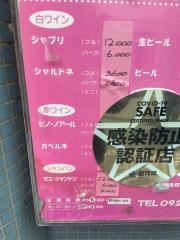 ビビタシロ