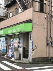 わかば整骨院