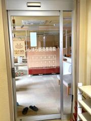 いしはら鍼灸整骨院