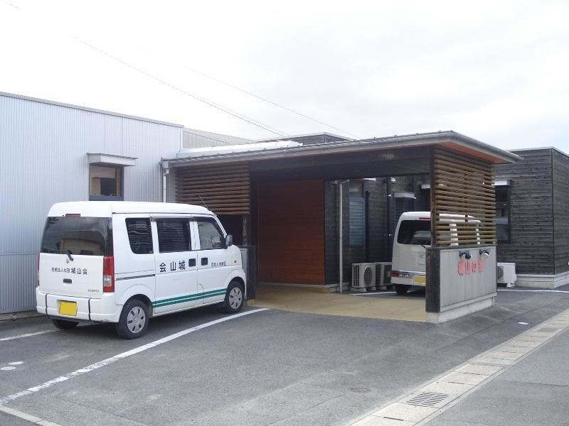 城山の舎