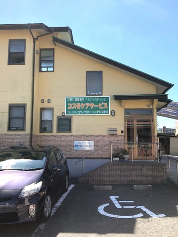 ニチイのほほえみいわき内郷
