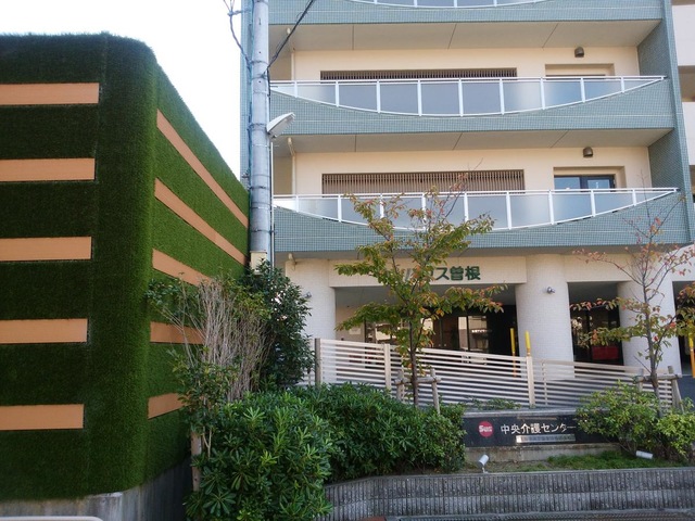 サンハウス曽根