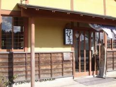 バカうまラーメン 花の季