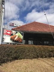 かつくら　守山店