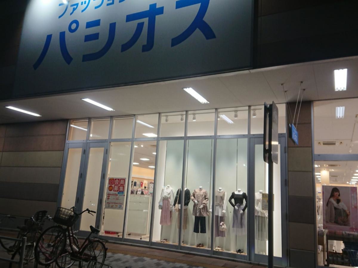 店舗外観