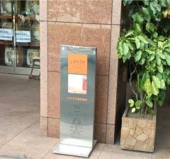 スマイル矯正歯科