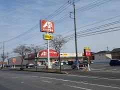 クスリのアオキ　下浜田店