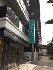 京急ＥＸイン秋葉原