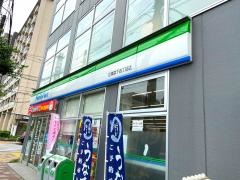 ファミリーマート　江東森下四丁目店