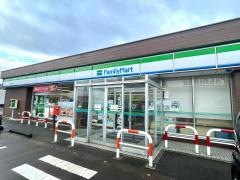 ファミリーマート　三条中新店