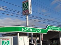 トヨタレンタリース岐阜関店