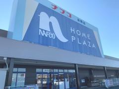 ホームプラザナフコ　浜岡店