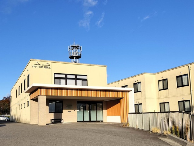 特別養護老人ホーム　すないの家尾張旭
