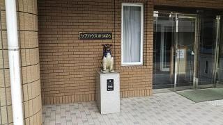 大阪老人ホーム