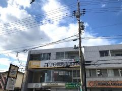 ＩＴＴＯ個別指導学院　三郷校