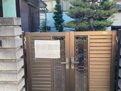 学研　岡田４丁目教室