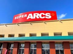 スーパーアークス青山店