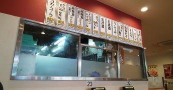 中華食堂日高屋　竹ノ塚東口店