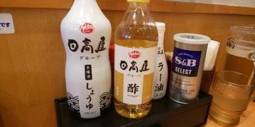 中華食堂日高屋　竹ノ塚東口店