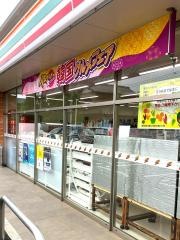 セブンイレブン　八街五方杭店