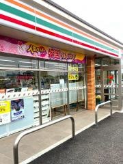 セブンイレブン　八街五方杭店