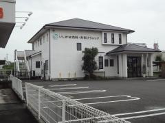 いしがせ内科・外科クリニック