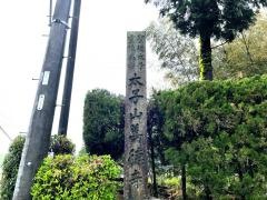 万徳寺