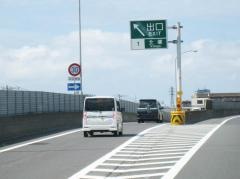 北郷ＩＣ