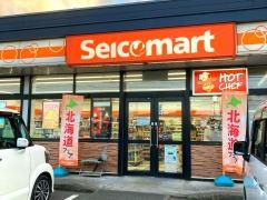 セイコーマート　石岡ばらき店