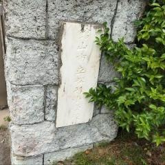 船形小学校