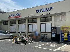ウエルシア　松戸常盤平店