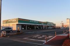 オートアールズ　長生店