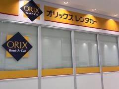 オリックスレンタカー海浜幕張駅前店