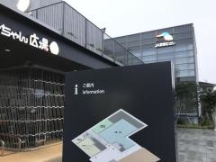 ＪＡ東京むさし本店