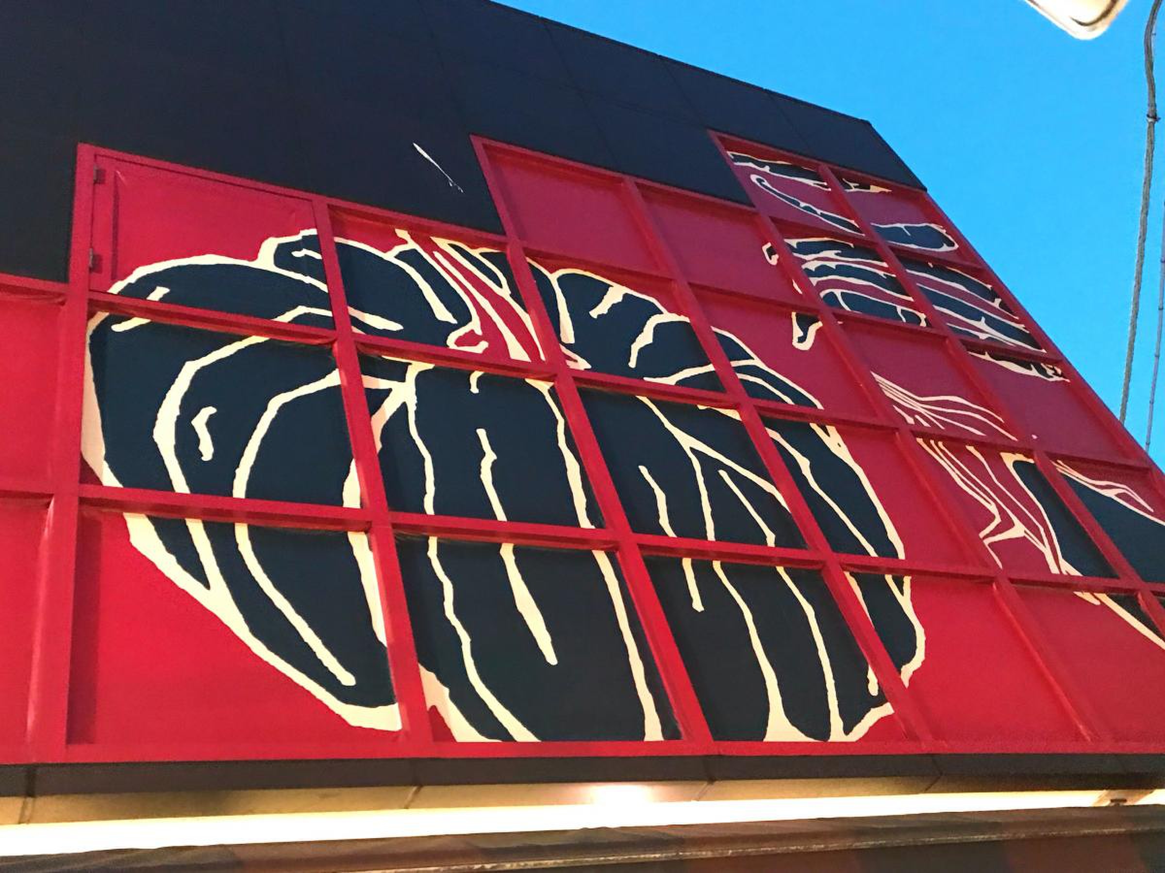 オオゼキ 目黒 不動 前 店