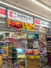 ココカラファイン・ヘルスケアセイジョー　薬局阿佐谷店