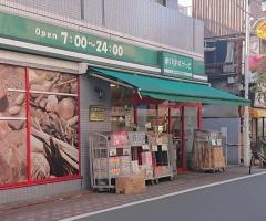 まいばすけっと　西糀谷4丁目店