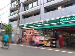 まいばすけっと　西糀谷4丁目店
