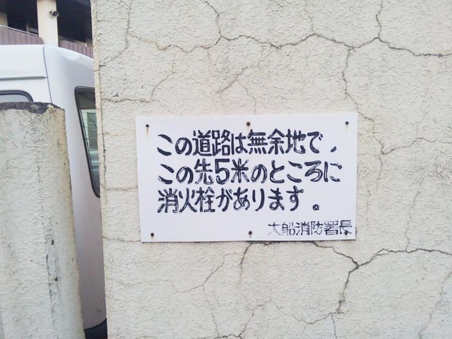 施設写真21