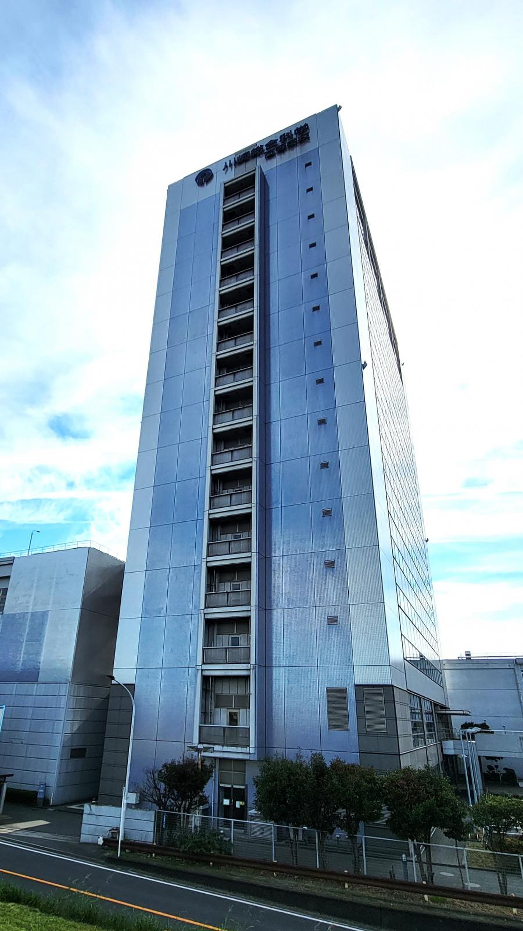 川崎 市立 川崎 総合 科学 高等 学校