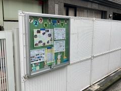 キッズプラザアスク吉野町園
